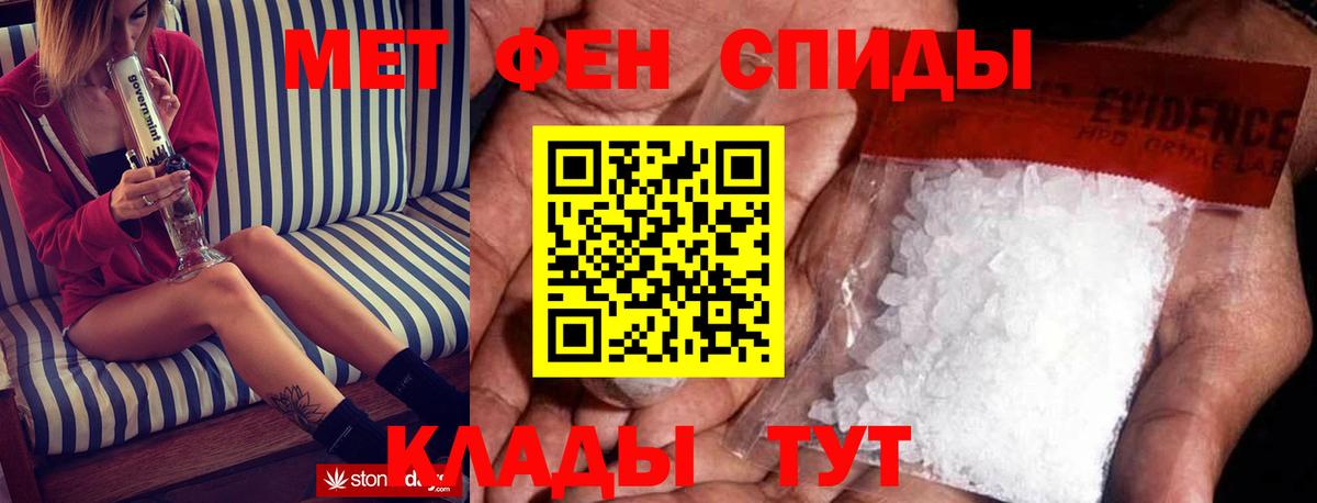 АМФЕТАМИН 97%  Вход с VPN  АМФЕТАМИН  Аксай 
