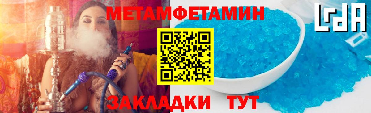 Амфетамин 97% Аксай