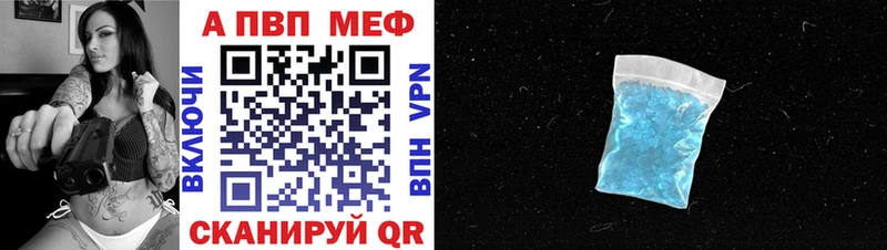 Alpha PVP крисы CK где найти Аксай