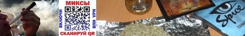 гидра сайт  Аксай  Бутират вода 