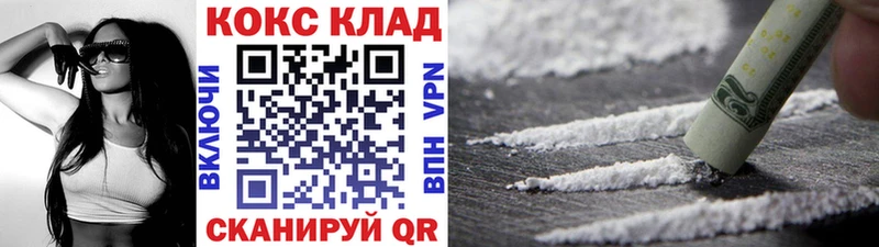 Кокаин Перу Аксай