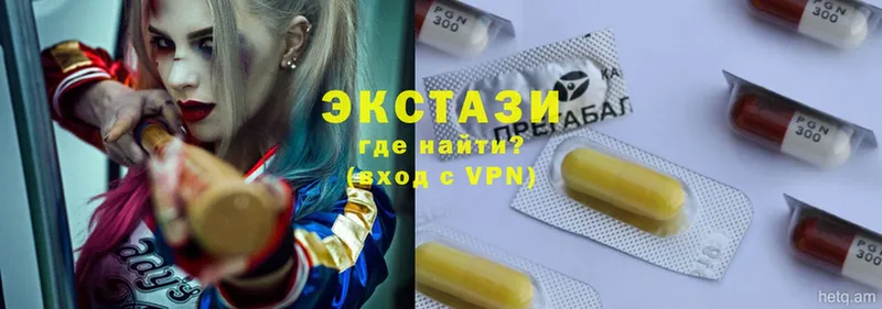 ЭКСТАЗИ 300 mg  Аксай 