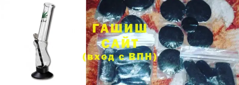 Гашиш hashish  Аксай 