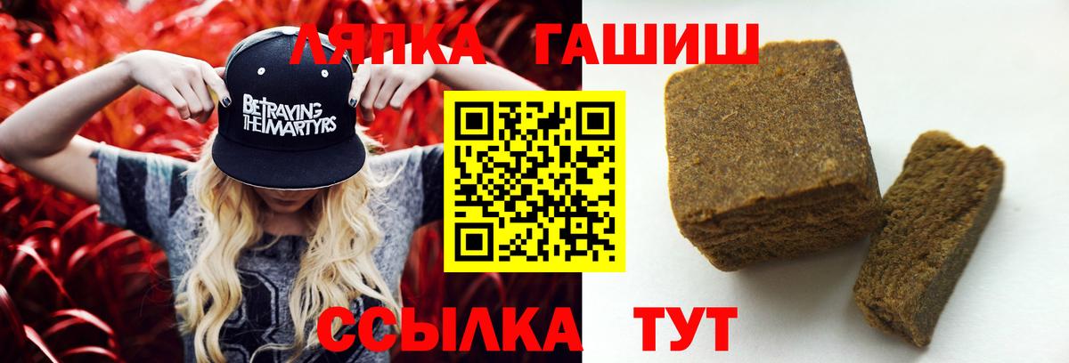Аксай  Гашиш индика сатива  ГАШИШ убойный  Вход с VPN 