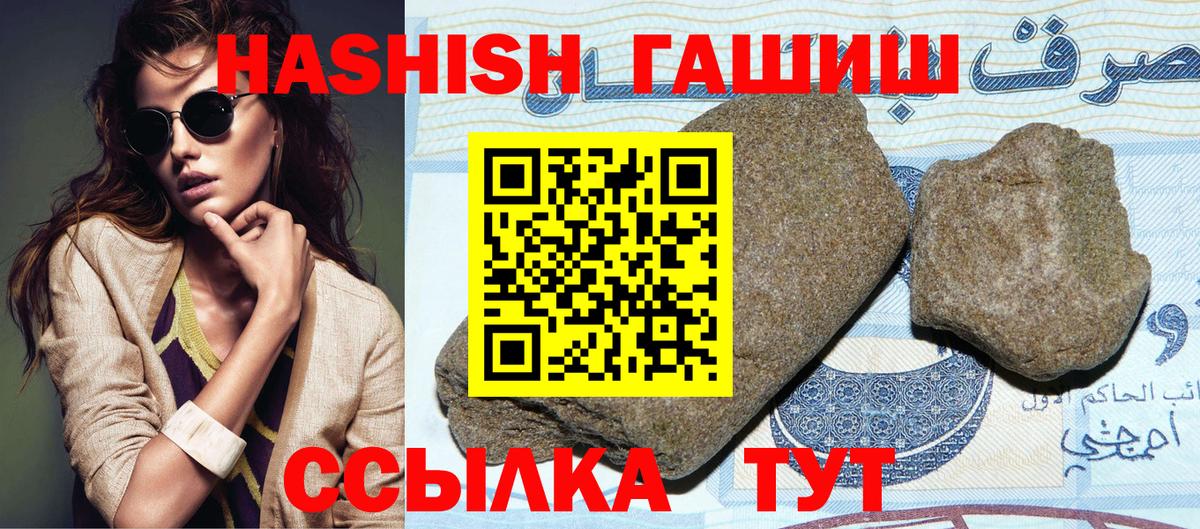 Герыч  Каннабис  НБОМе  Метадон  ГАШ  Мяу-Мяу  Аксай  Вход с VPN  A-PVP  Лсд 25 