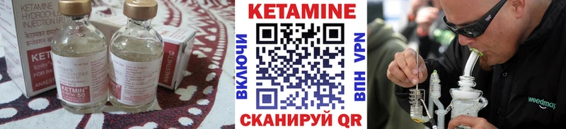 Кетамин VHQ  hydra   Аксай 