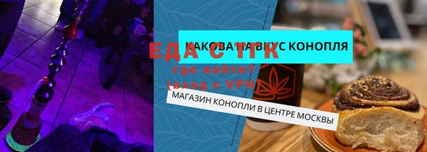 ешки Новосибирск
