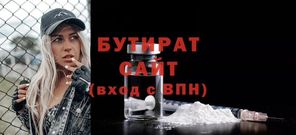 гидропоника Ессентукская