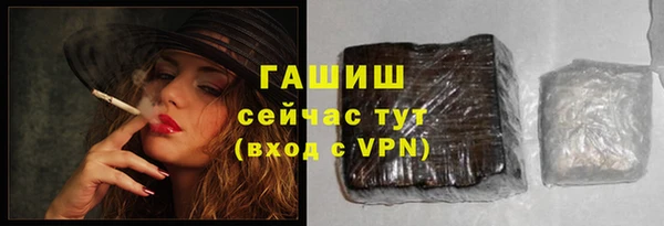 ешки Новосибирск