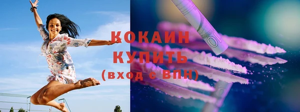 марихуана Барнаул
