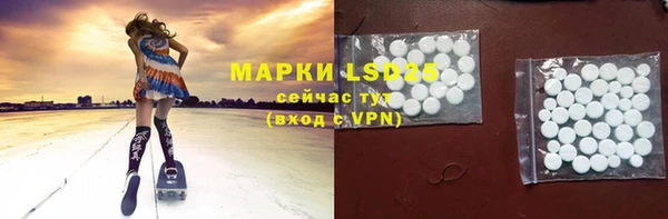 гидропоника Ессентукская