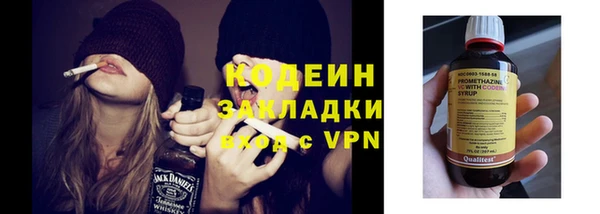 амфетамин Тольятти
