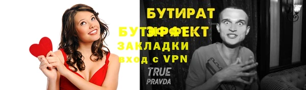 гидропоника Ессентукская
