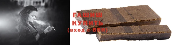 марихуана Барнаул