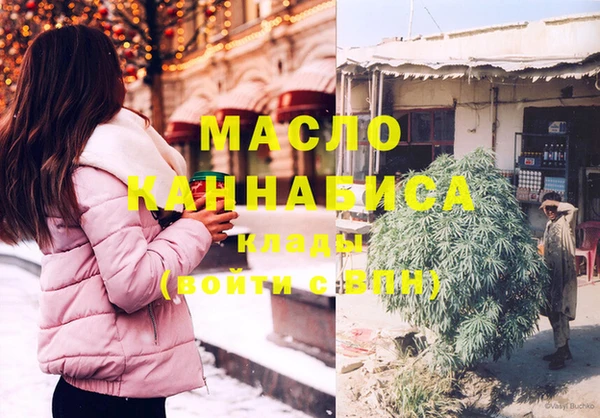 марихуана Барнаул