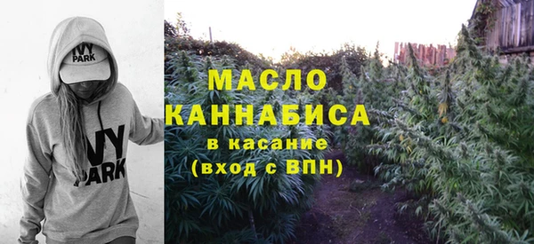 амфетамин Тольятти