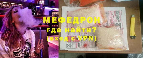 амфетамин Тольятти