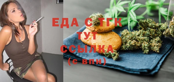 гидропоника Ессентукская