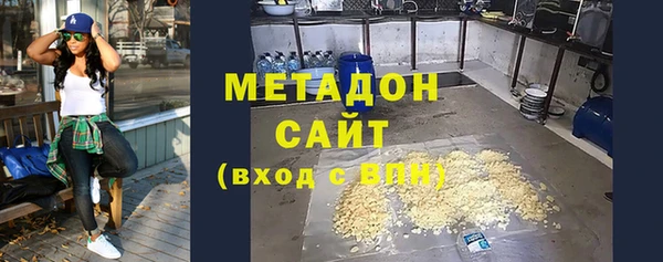 альфа пвп Дмитров