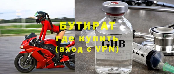 ешки Новосибирск