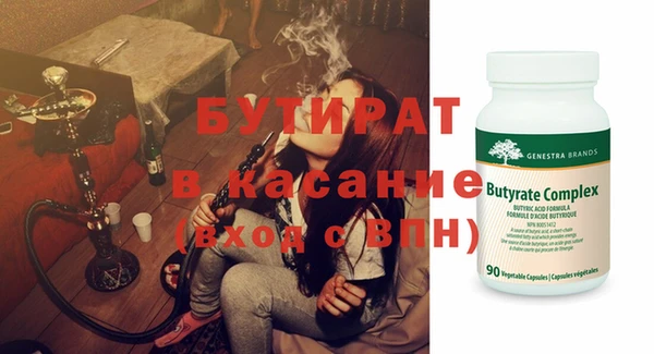 марихуана Барнаул