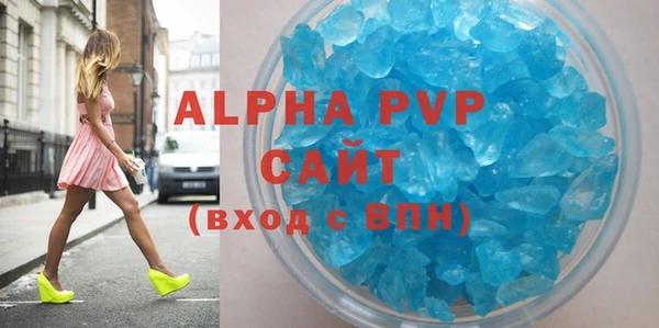 марихуана Барнаул