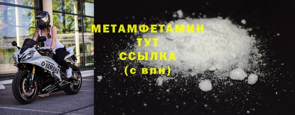 амфетамин Тольятти