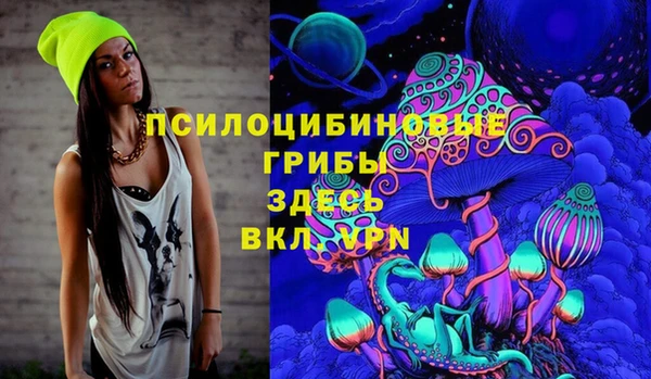амфетамин Тольятти