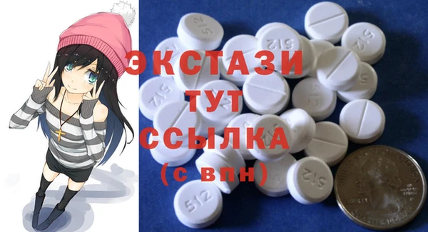 ешки Новосибирск