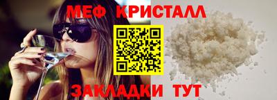 а пвп мука Азнакаево