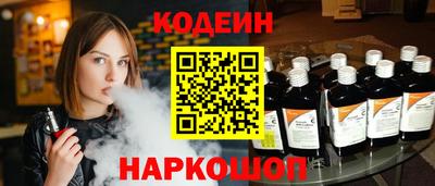 не бодяженный Балахна
