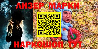 гидра Балашиха