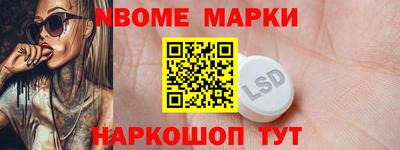 гидра Балашиха