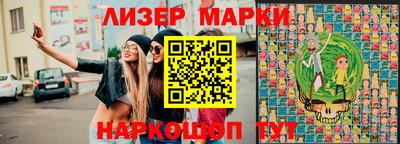 гидра Балашиха