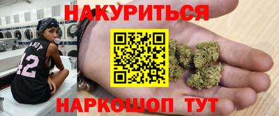 гидра Балашиха