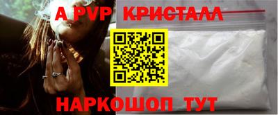 гидра Балашиха