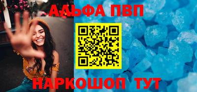 гидра Балашиха