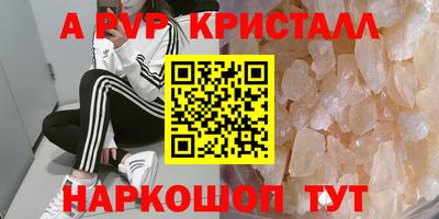 гидра Балашиха