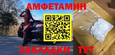 винт Абинск