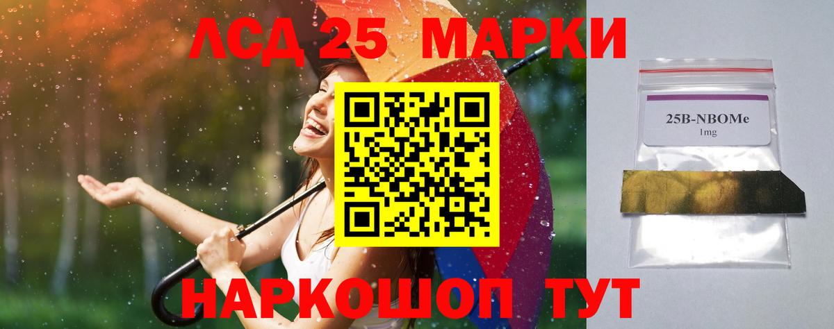 LSD-25 экстази кислота  Вход с VPN  Аксай  LSD-25 экстази кислота 
