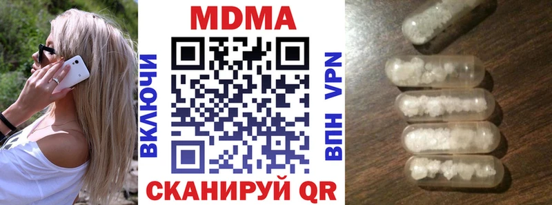гидра как войти  Аксай  MDMA кристаллы  сколько стоит 