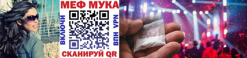 Меф кристаллы Аксай
