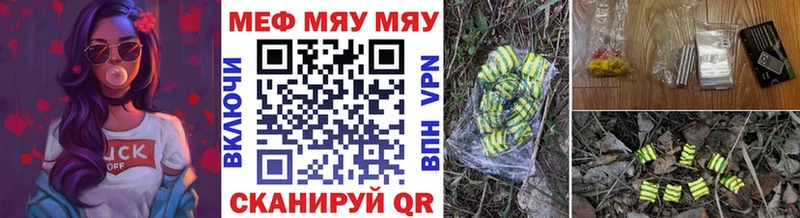 наркотики Аксай mega сайт Мефедрон кристаллы