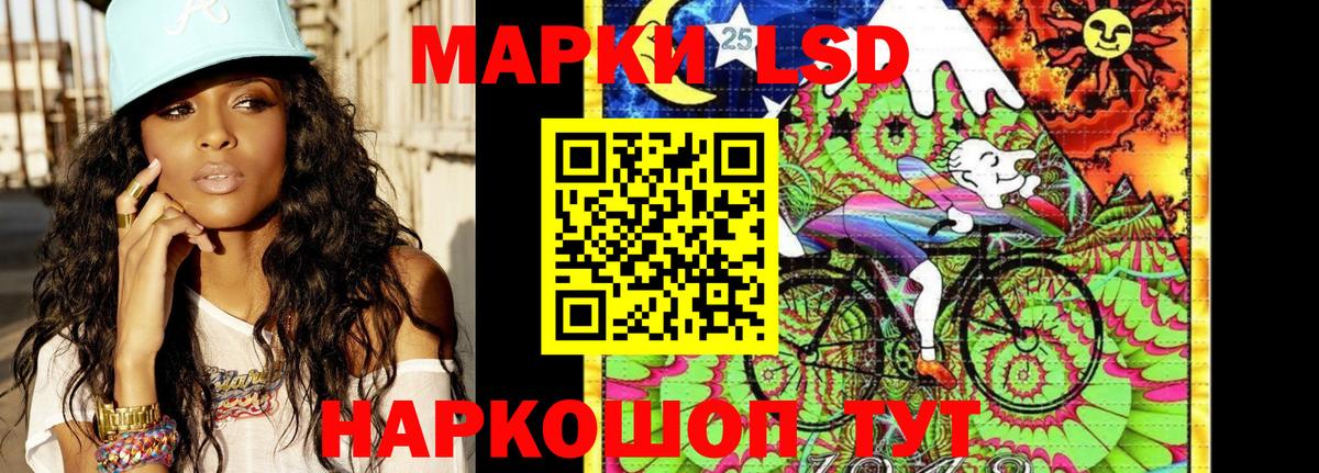 Марки NBOMe 1,5мг  Вход с VPN  Аксай 