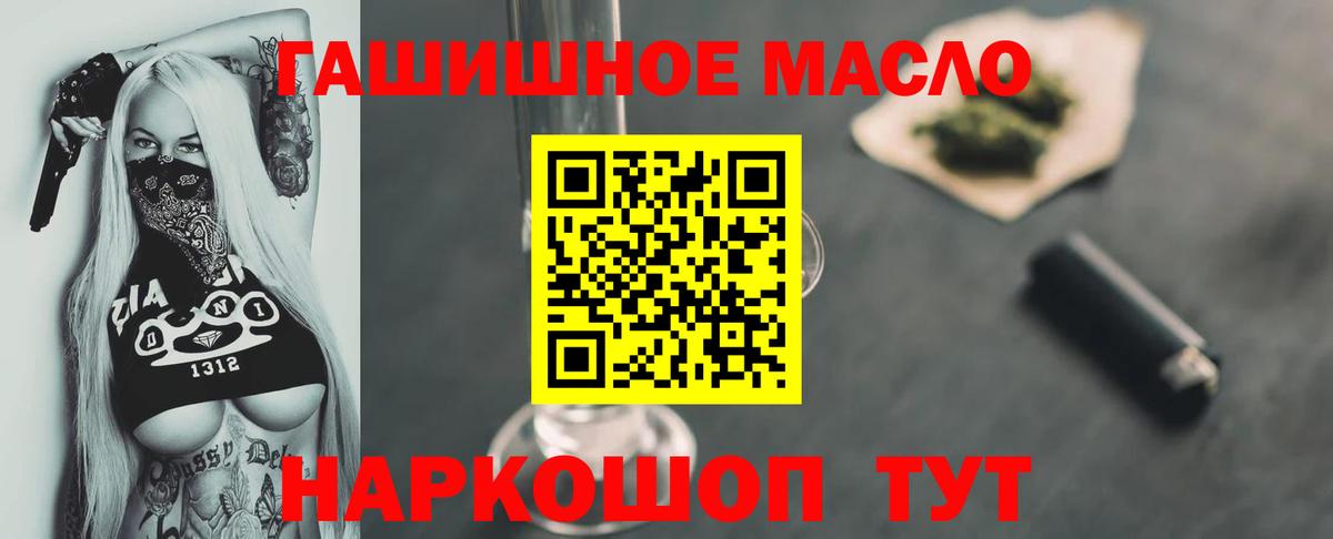 Дистиллят ТГК вейп  mega рабочий сайт  Аксай  ТГК вейп  Вход с VPN 