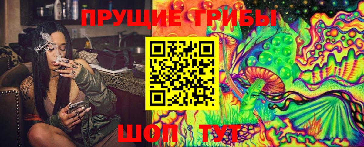 Галлюциногенные грибы ЛСД  Галлюциногенные грибы GOLDEN TEACHER  Вход с VPN  Аксай 