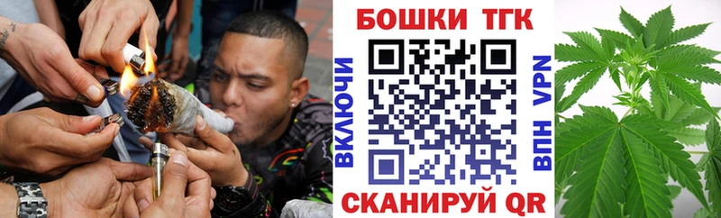 МАРИХУАНА план  Аксай 
