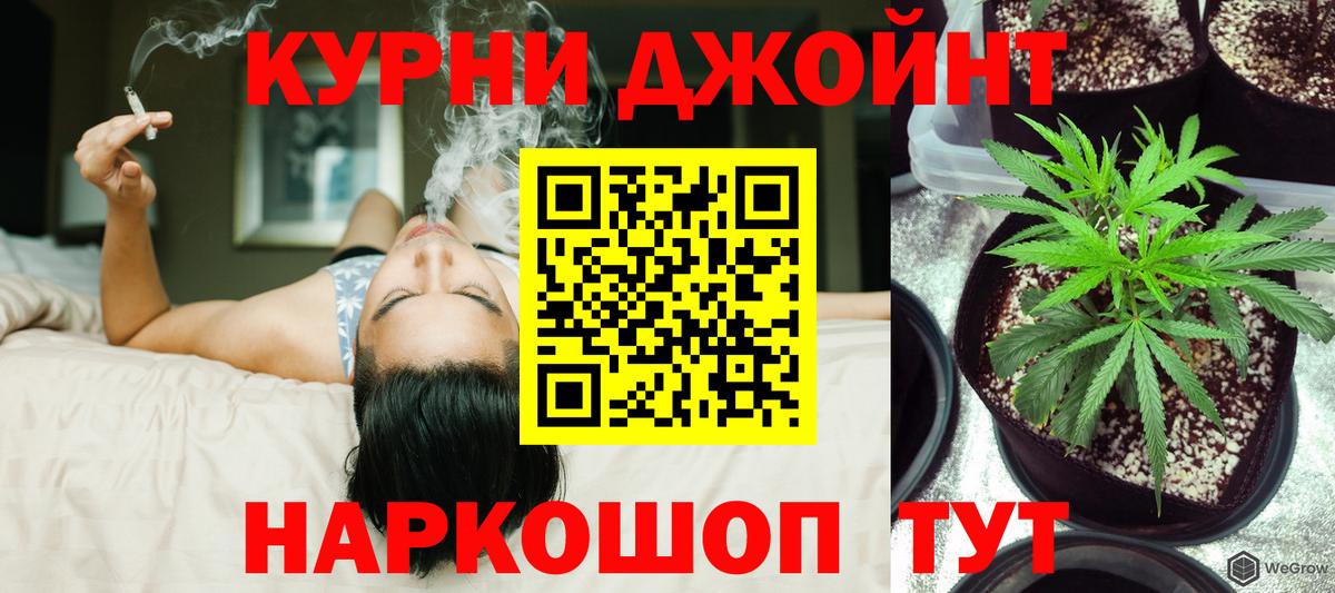 Бошки Шишки VHQ  Вход с VPN  Шишки марихуана ГИДРОПОН  Шишки марихуана Bruce Banner  Шишки марихуана индика  Аксай 