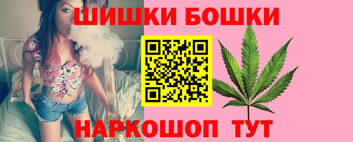 Марихуана сатива Аксай